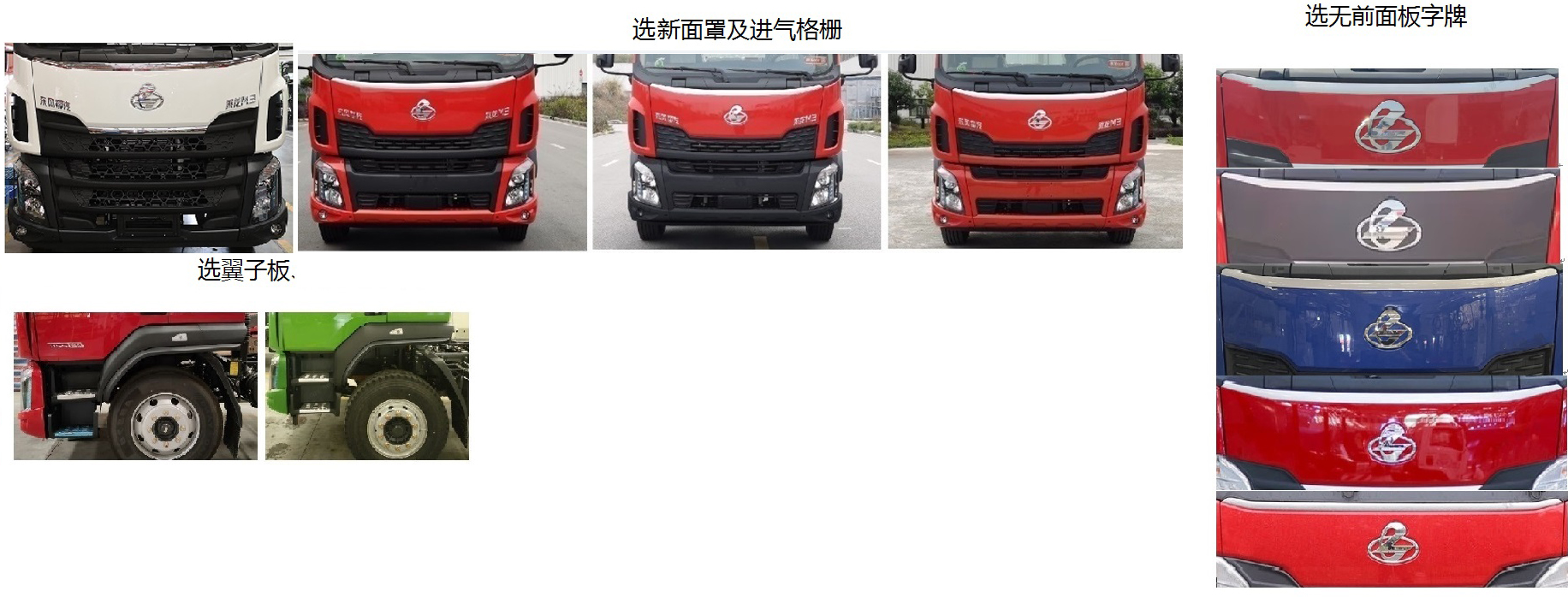 压缩式垃圾车图片