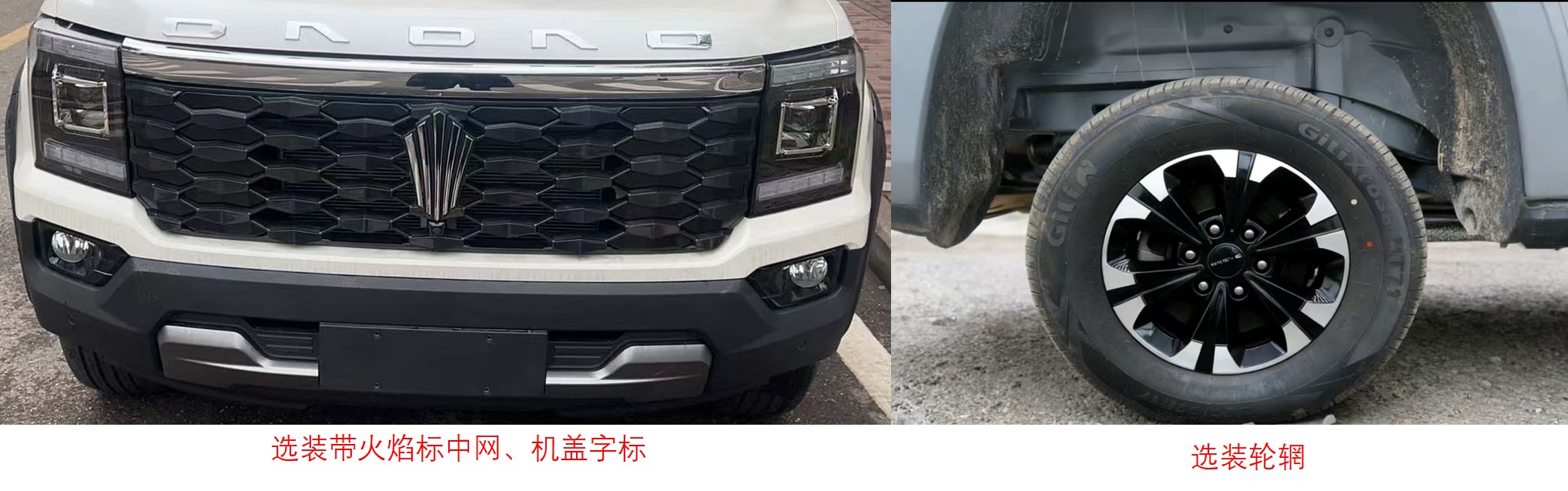 江铃牌JX5037XHQPSFB6PHEV插电式混合动力后勤保障服务车公告图片