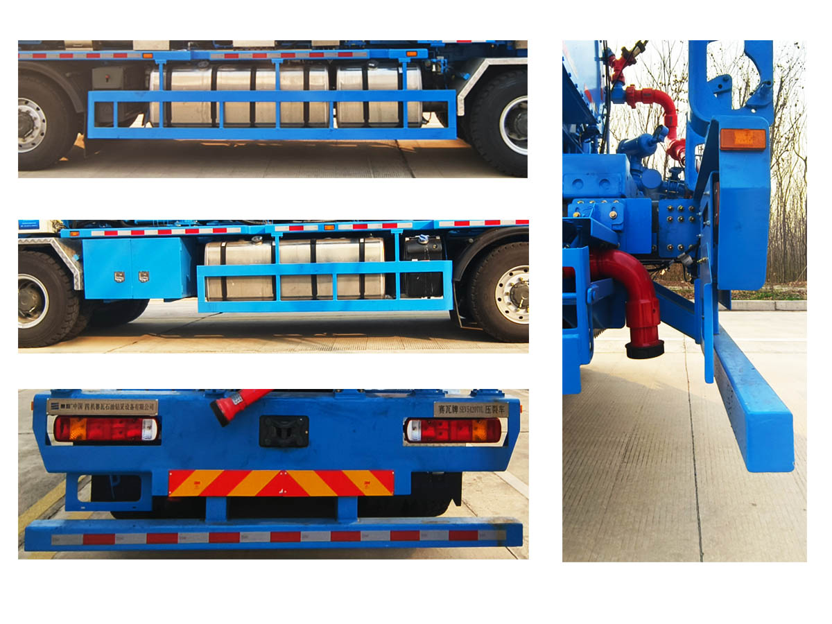 赛瓦牌SEV5420TYL压裂车公告图片
