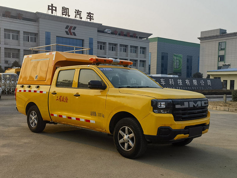 中星凯悦牌AAK5035XXHJ6A救险车