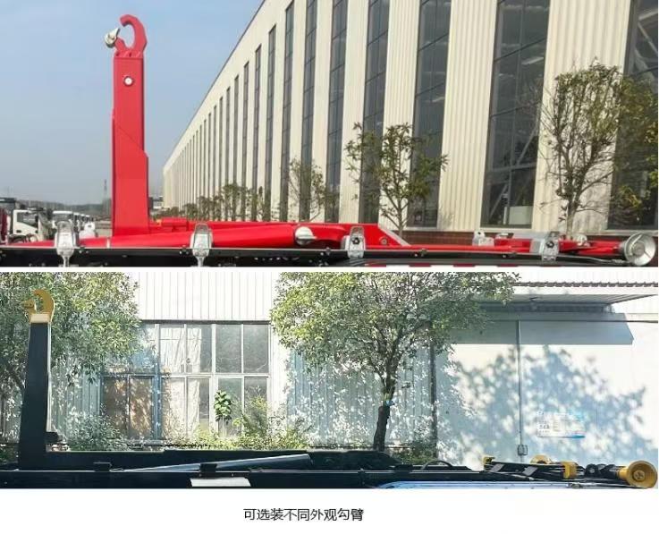 三一牌SYS5250ZXXLQ6车厢可卸式垃圾车公告图片
