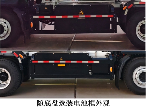 徐工牌XZS5181GJB7DEV纯电动混凝土搅拌运输车公告图片