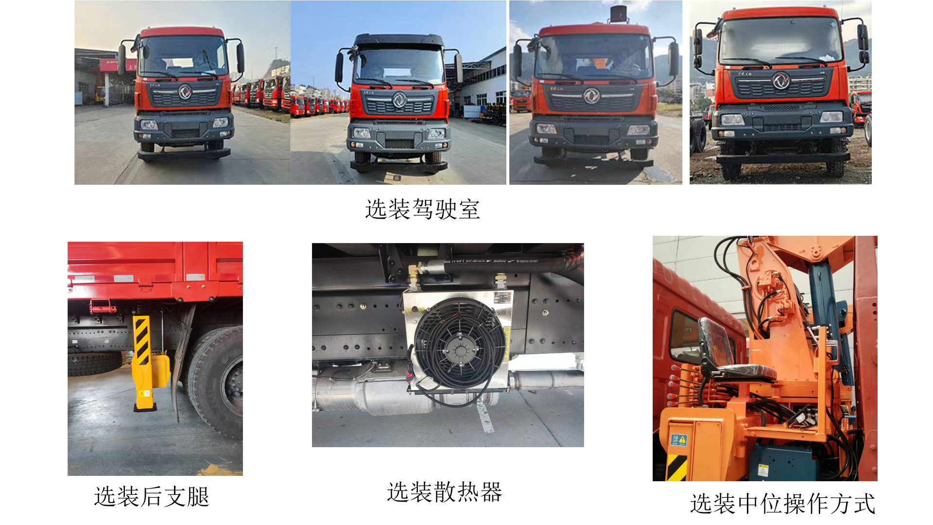 石煤牌SMJ5251JSQD6随车起重运输车公告图片
