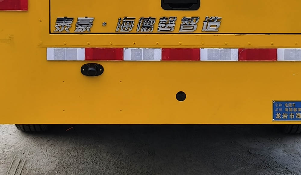 海德馨牌HDX5040XDYC6RCC1电源车公告图片