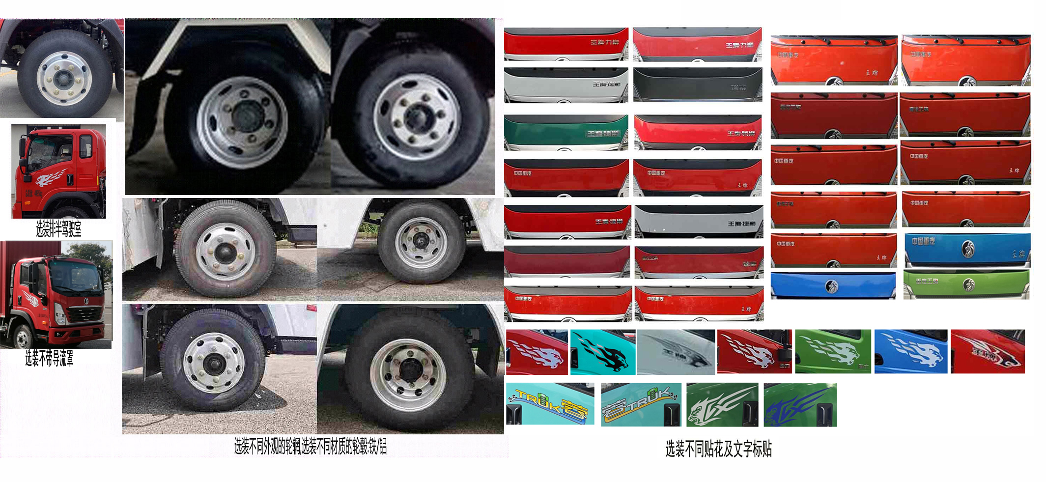王牌牌CDW5044XLCH381EFA冷藏车公告图片