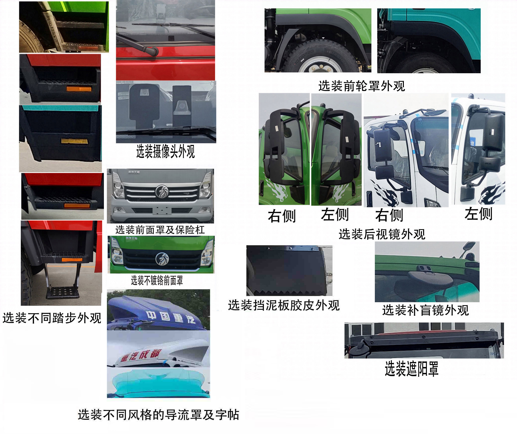 王牌牌CDW5044XLCH381EFA冷藏车公告图片