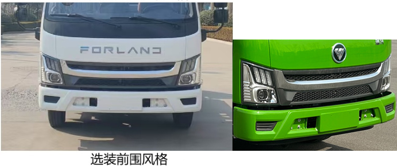 楚帝牌DCD5120ZXXBJPHEV插电式混合动力车厢可卸式垃圾车公告图片