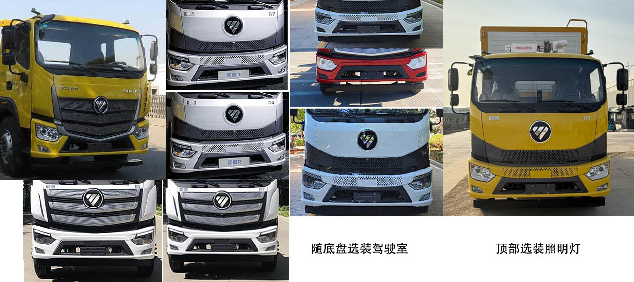 电源车图片