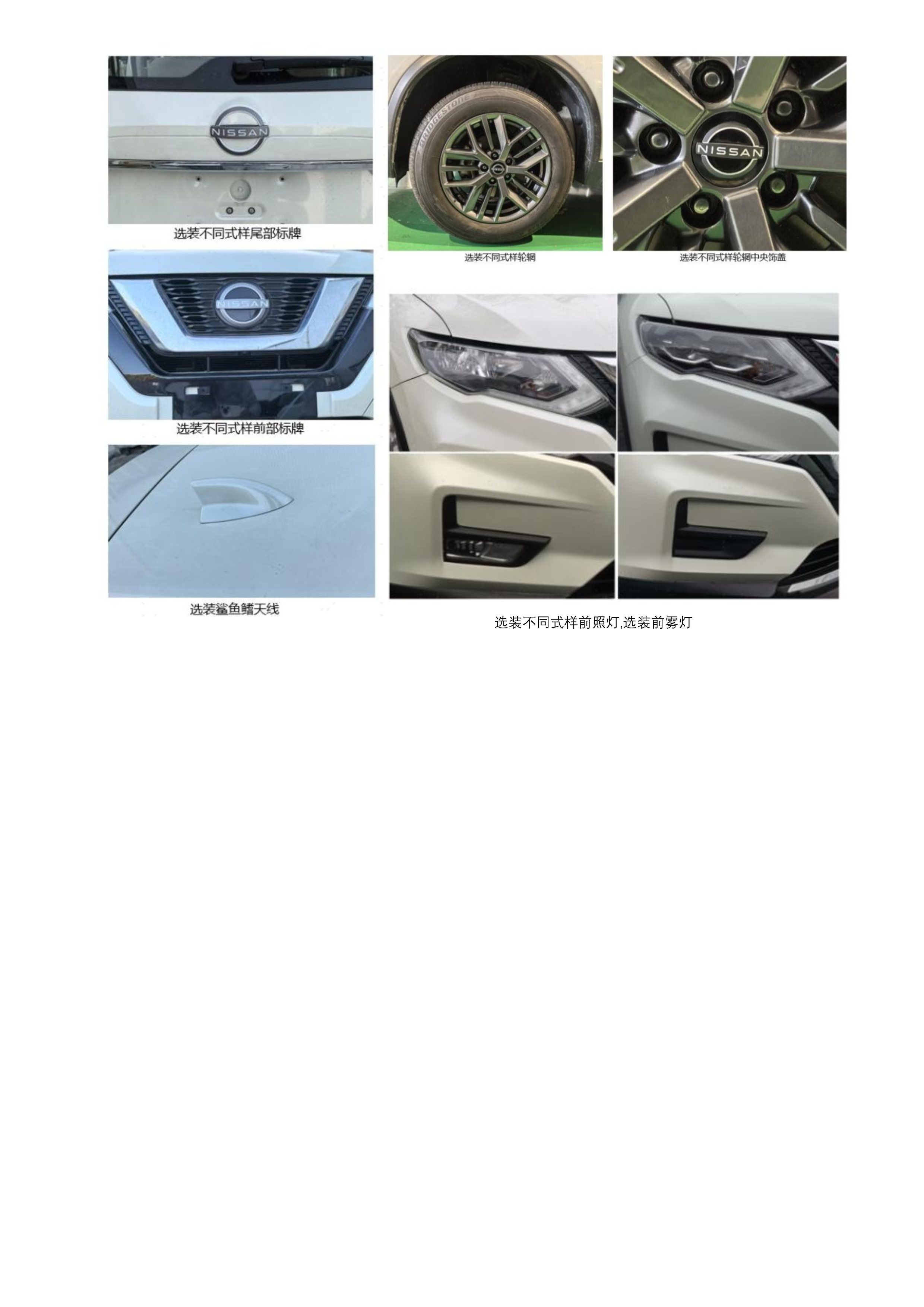 神路牌ESL5020XXU6DFL巡逻车公告图片
