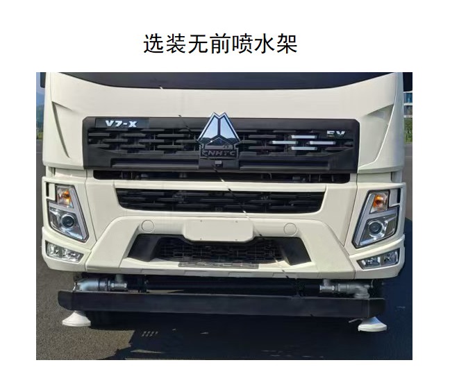 中植汽车牌CDL5311GQXZZBEV纯电动清洗车公告图片