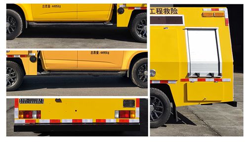 路鑫牌NJJ5046XXH6救险车公告图片