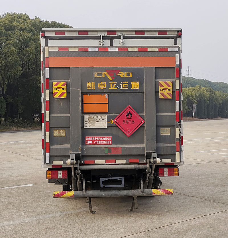 元爽牌SFZ5047XCTJX6RQCT型危险货物运输车公告图片