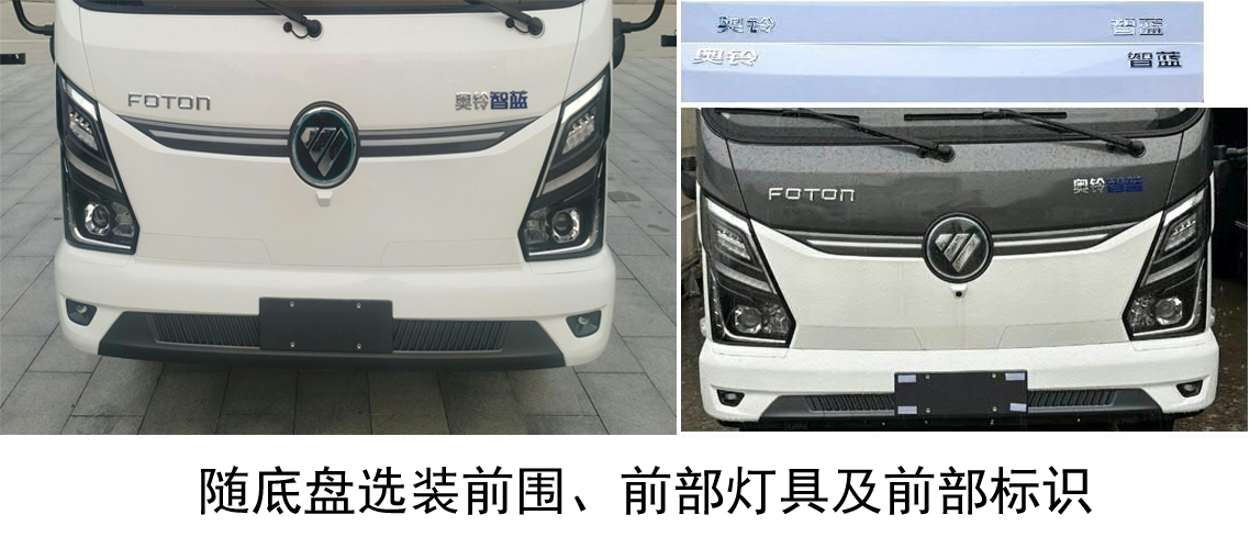 纵昂牌CLT5101ZYSBJBEV纯电动压缩式垃圾车公告图片