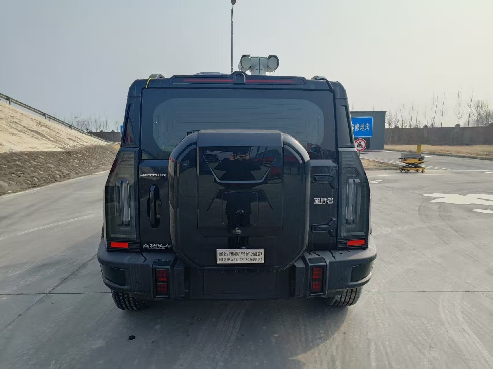 派耐特牌ZSC5021XXUSQR6巡逻车公告图片