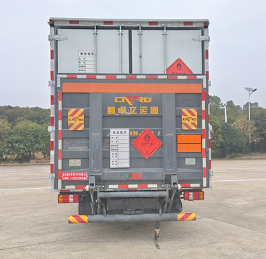 元爽牌SFZ5070XCTJX6RQCT型危险货物运输车公告图片