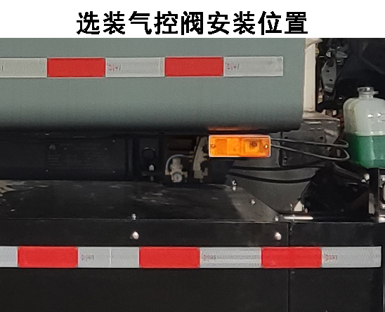 三力牌CGJ5124ZYSQLBEVA纯电动压缩式垃圾车公告图片