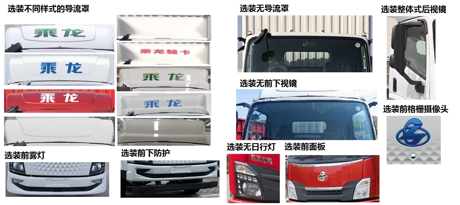 纯电动厢式货车图片
