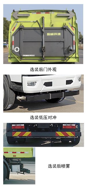 洗扫车图片