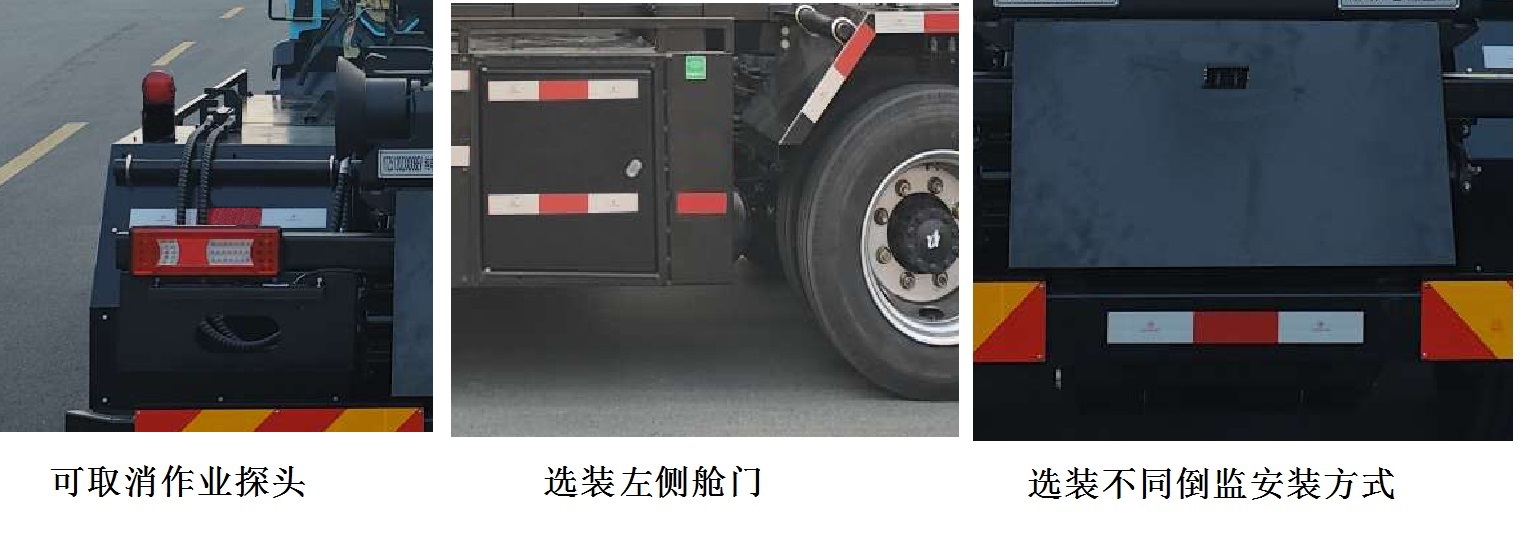 宇通牌YTZ5120ZXXD0BEV纯电动车厢可卸式垃圾车公告图片
