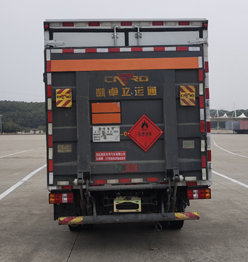 元爽牌SFZ5046XCTJX6RYCT型危险货物运输车公告图片