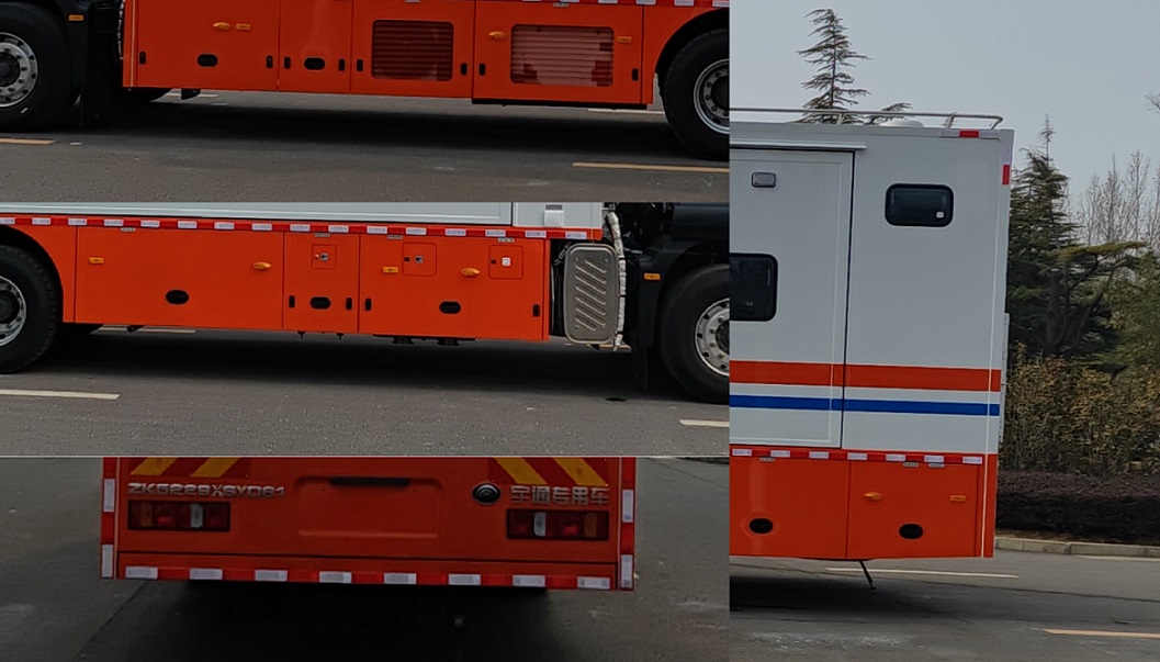 宇通牌ZK5229XSYD61宿营车公告图片