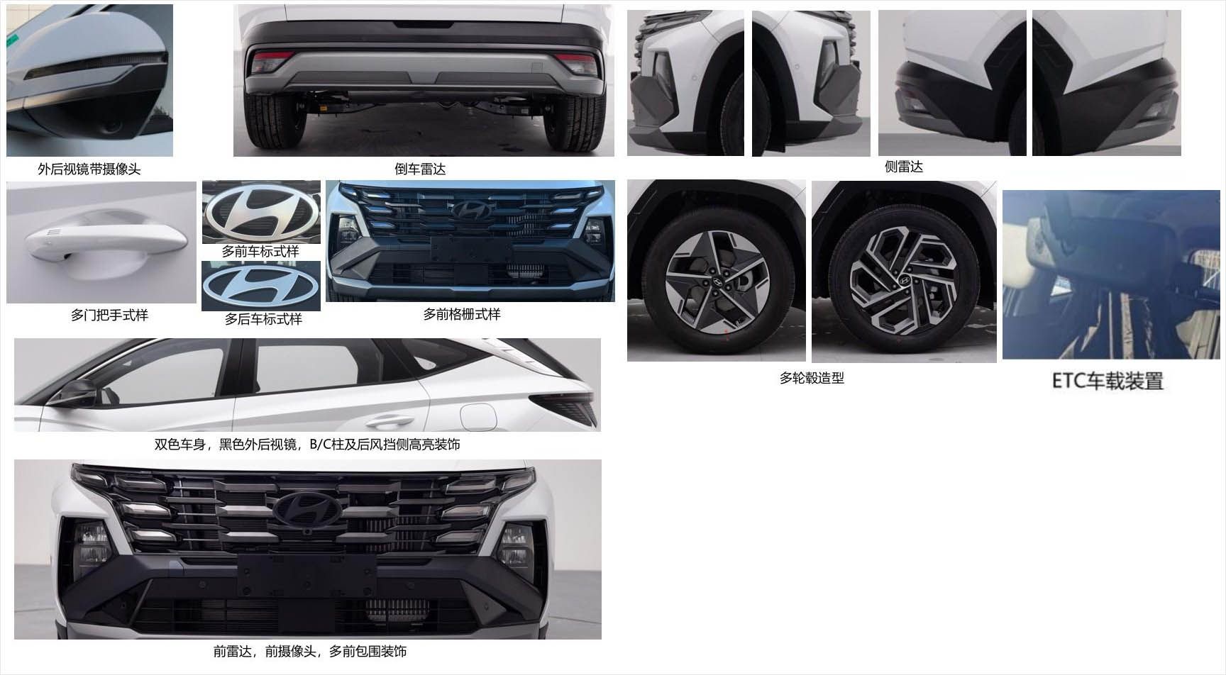 九瑞牌FZB5023XJCBHTS检测车公告图片