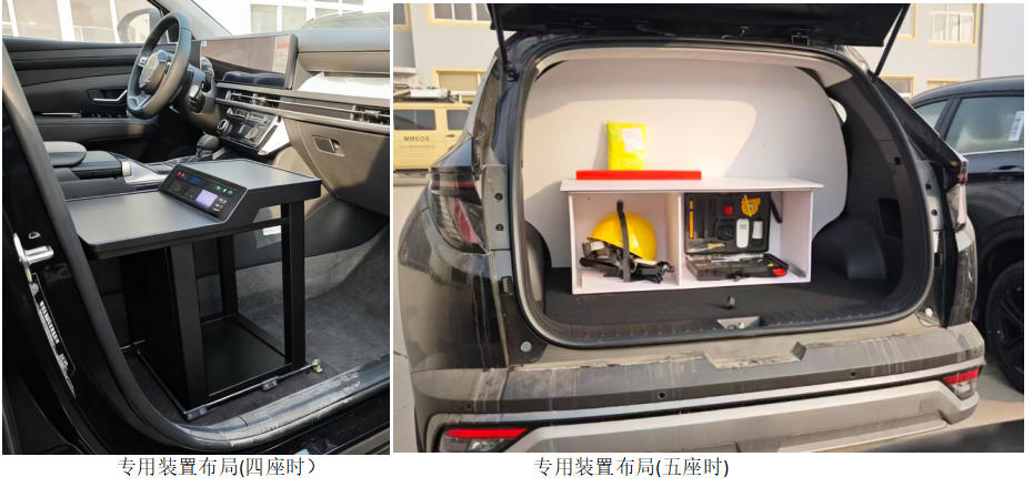 九瑞牌FZB5023XJCBHTS检测车公告图片