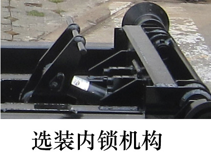 福龙马牌FLM5041ZXXDTBEV纯电动车厢可卸式垃圾车公告图片