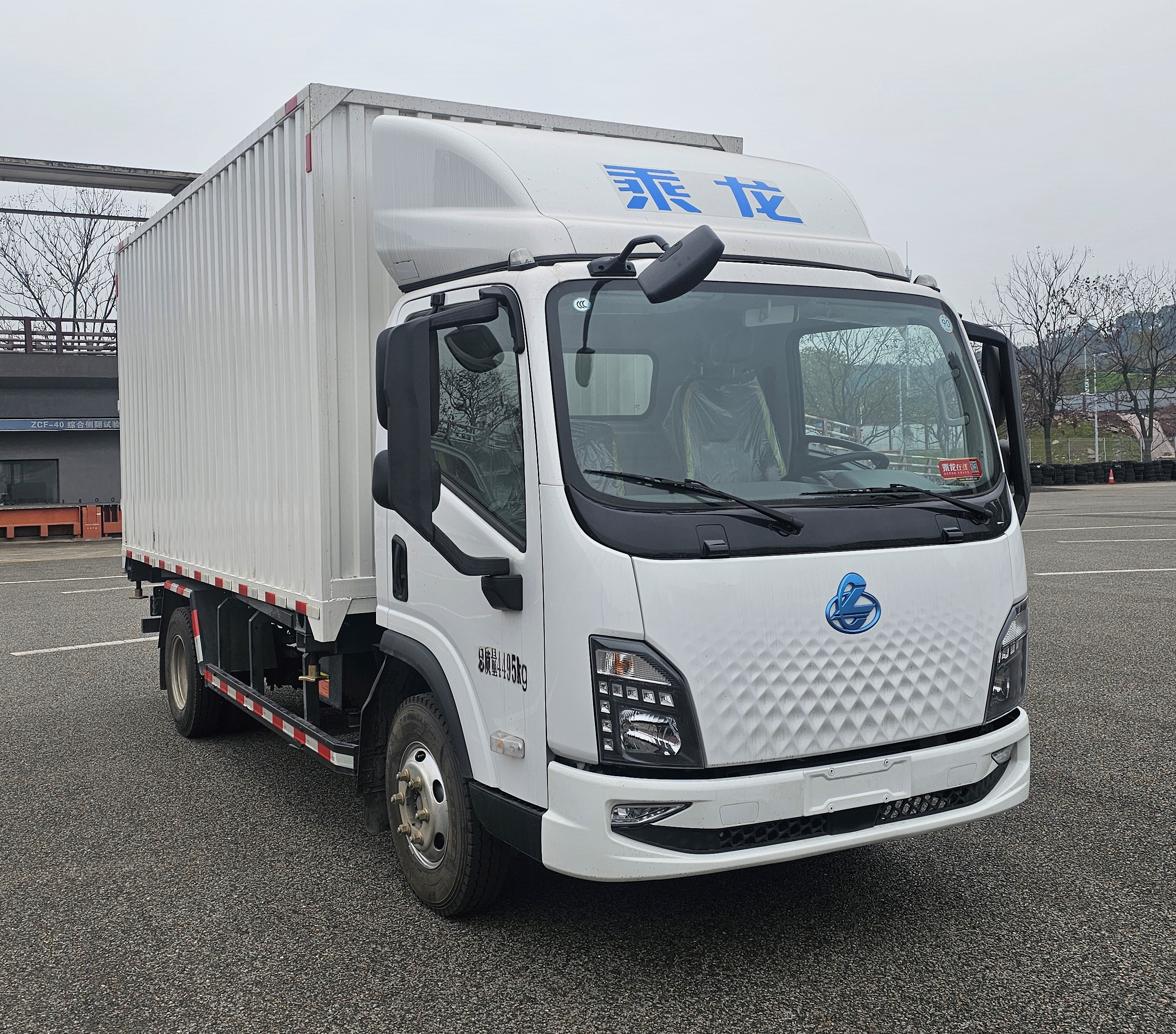 乘龙牌LZ5049ZKXL2AZBEV1001纯电动车厢可卸式汽车公告图片