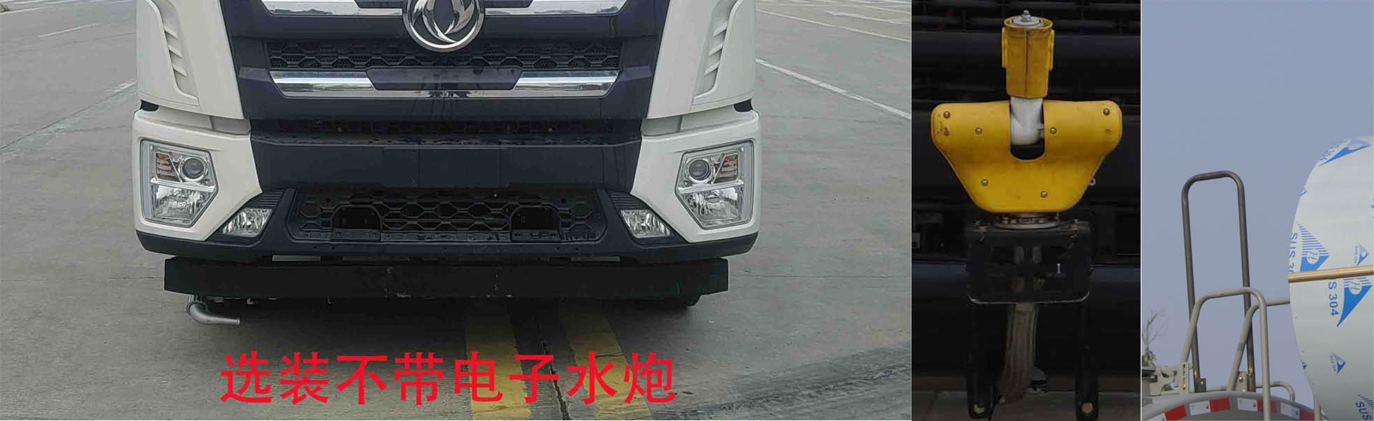 凯力风牌KLF5180TYCBEV纯电动抑尘车公告图片