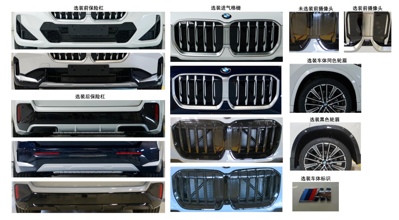 神路牌ESL5021XXU6BMW巡逻车公告图片
