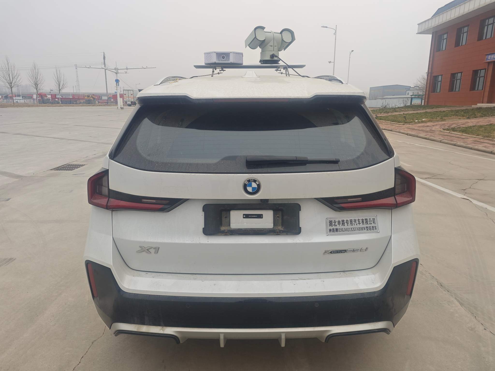 神路牌ESL5021XXU6BMW巡逻车公告图片