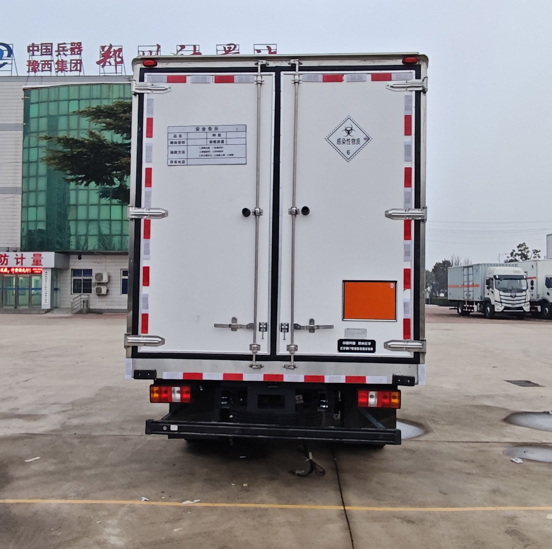 红宇牌HYJ5040XCT-JXCT型危险货物运输车公告图片