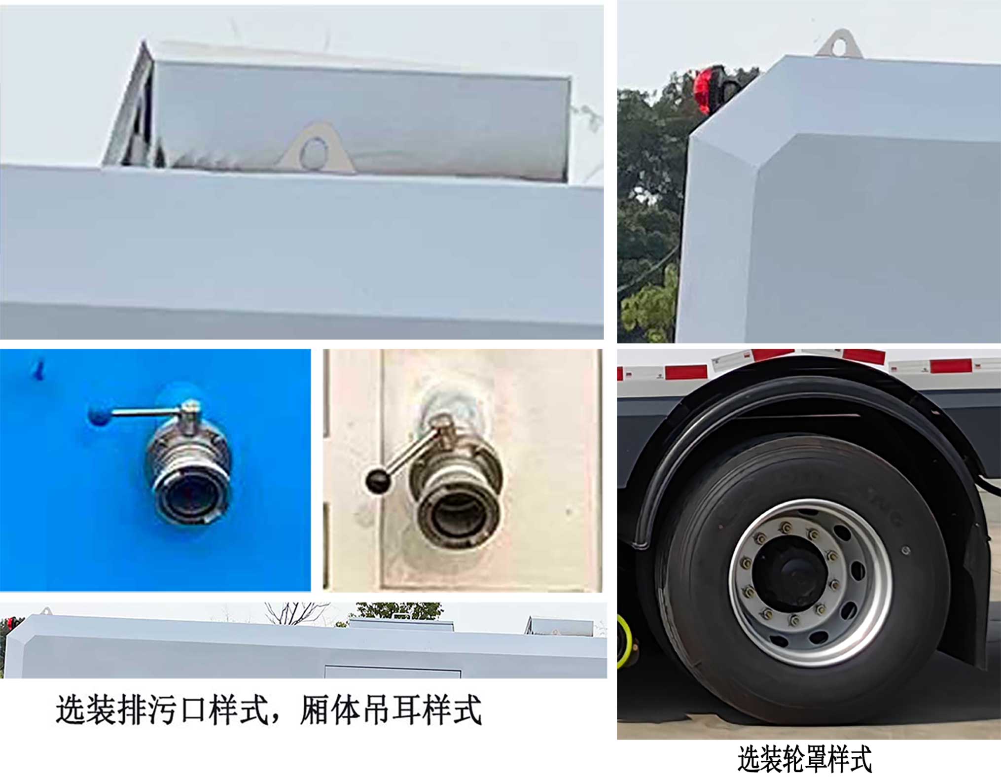 中国中车牌TYT5180TSLZCBEV01纯电动扫路车公告图片