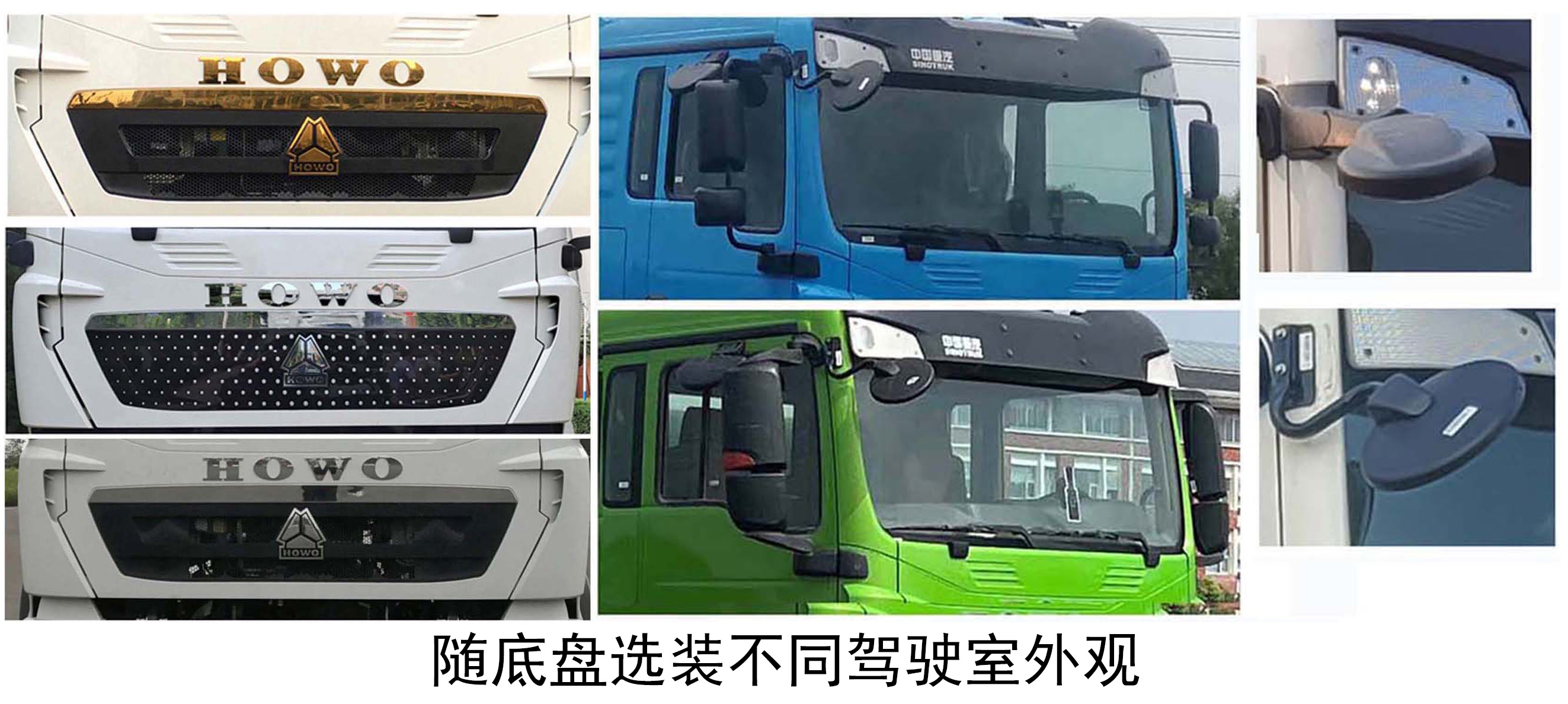 武工牌WGG5312GXYBEV纯电动吸引压送车公告图片