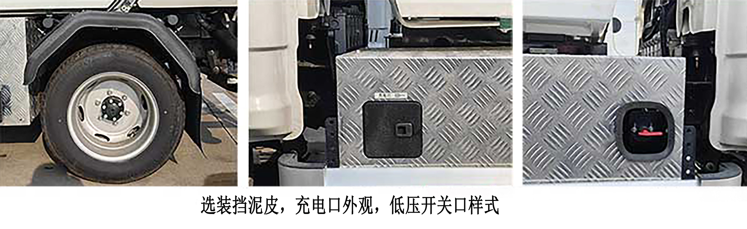 宁汽牌HLN5040ZZZBEVWJ纯电动自装卸式垃圾车公告图片