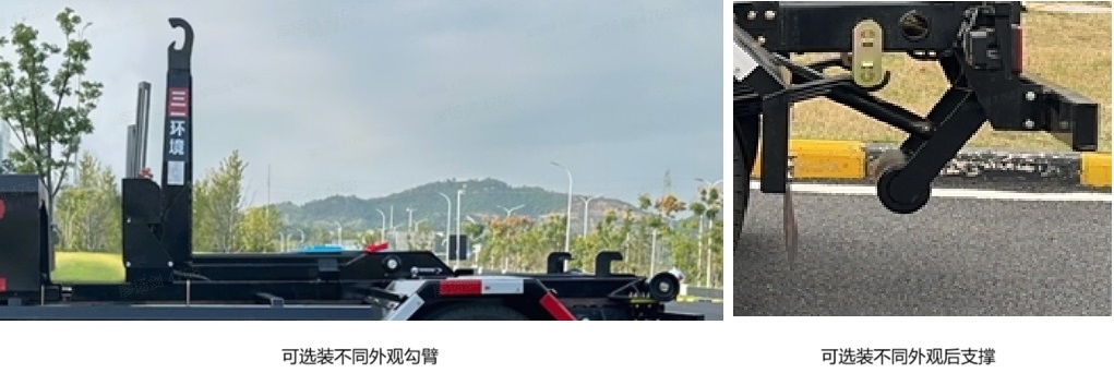 三一牌SYS5040ZXXSDABEV纯电动车厢可卸式垃圾车公告图片