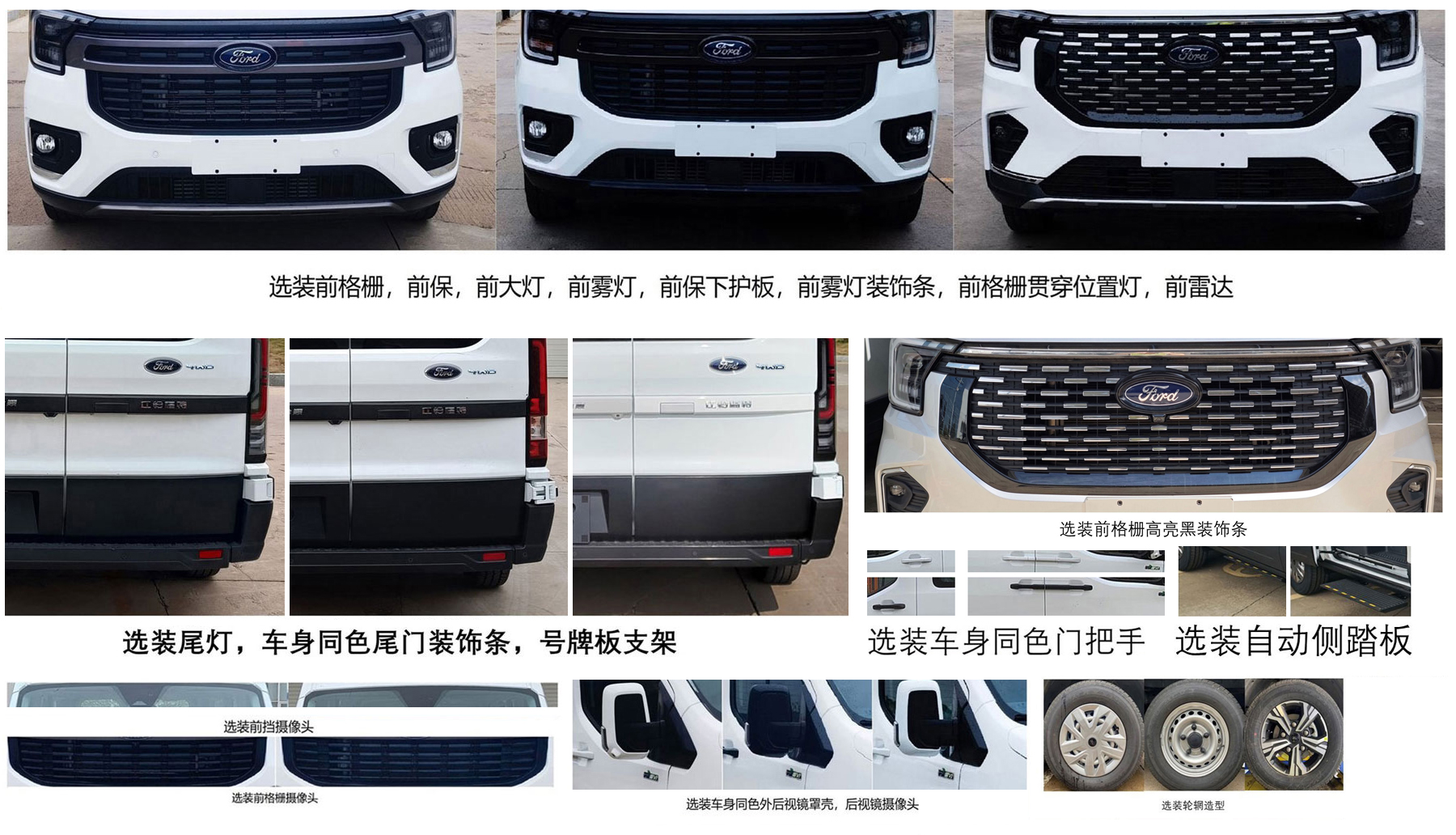 中星凯悦牌AAK5044XJHJ6F救护车公告图片