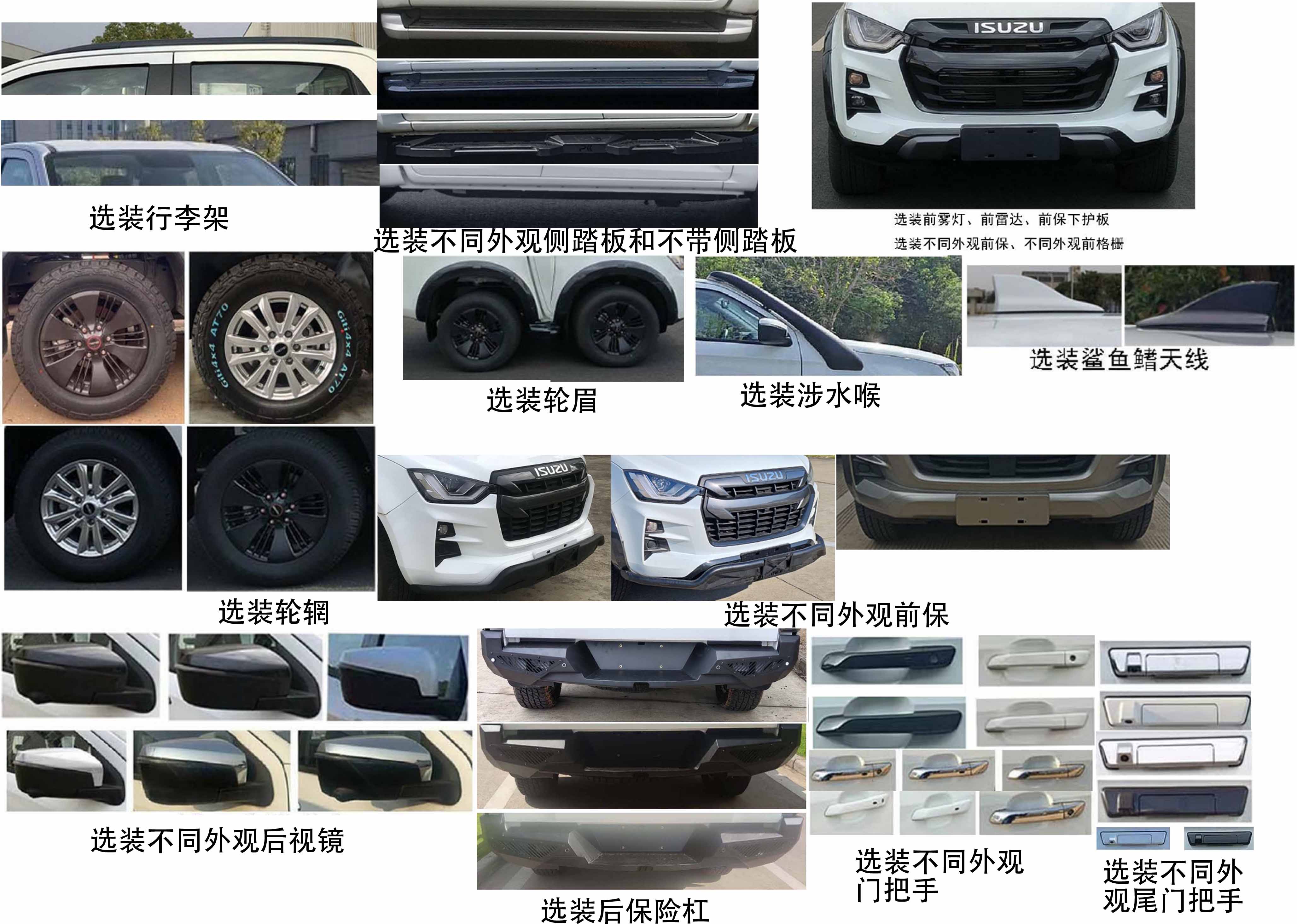 春星牌ZZT5030XHQ-6后勤保障服务车公告图片