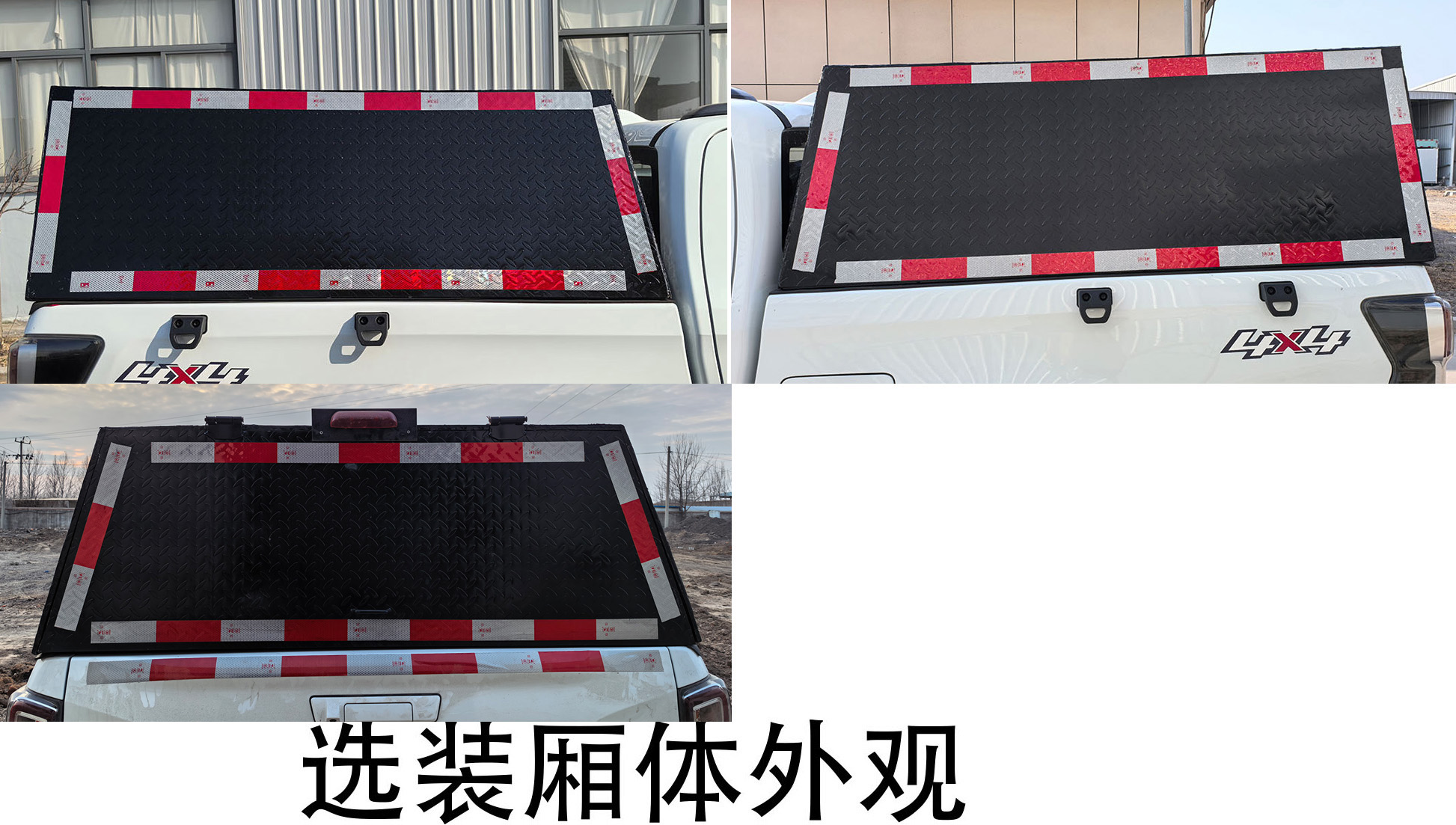 春星牌ZZT5030XHQ-6后勤保障服务车公告图片