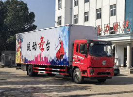 神狐牌HLQ5183XWTE6舞台车