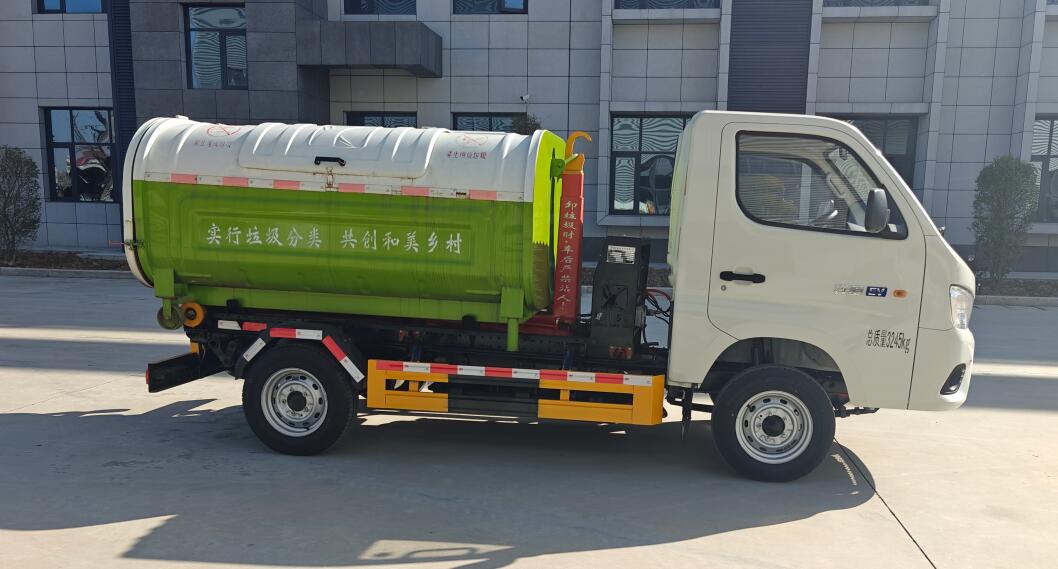 冠远牌SCY5031ZXXBEV纯电动车厢可卸式垃圾车公告图片