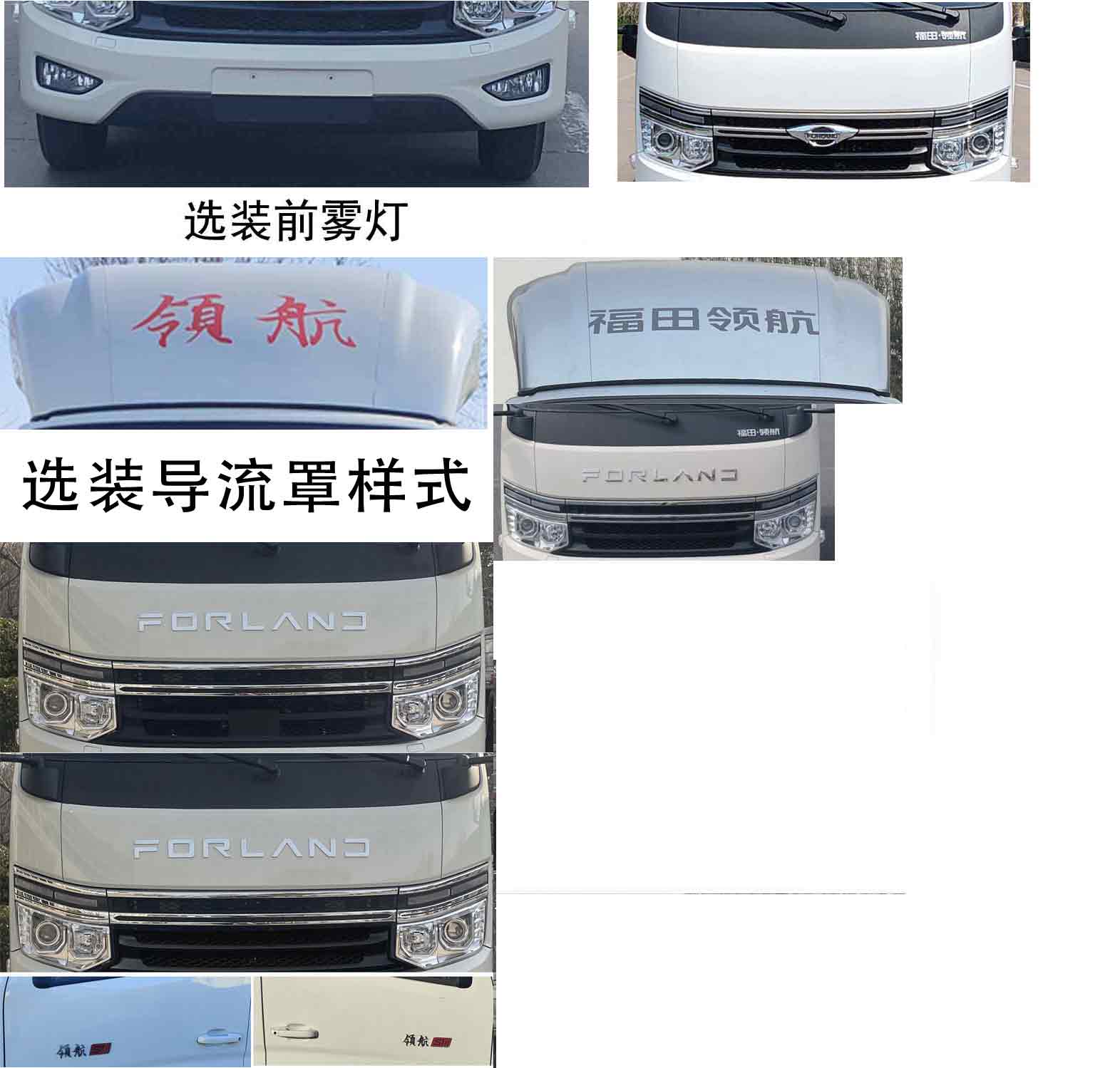 售货车图片