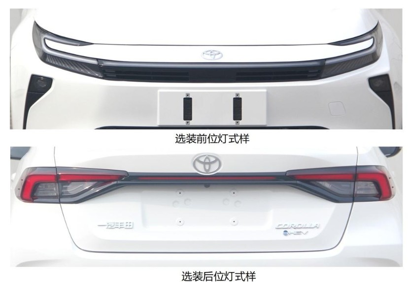 山通牌SGT5020XXUTVHEV混合动力巡逻车公告图片