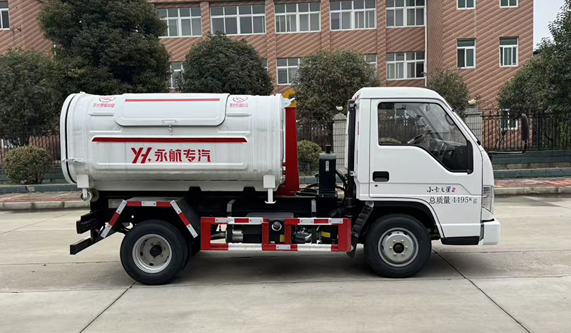 永航星牌YHA5045ZXXBJ车厢可卸式垃圾车公告图片
