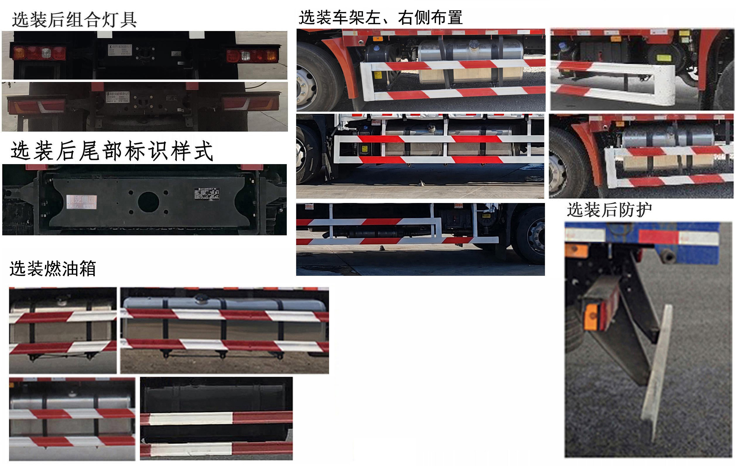 陕汽牌SX5189XXYLA721Q5-V厢式货车公告图片