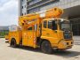 徐工牌XGS5049JGKXA6高空作业车