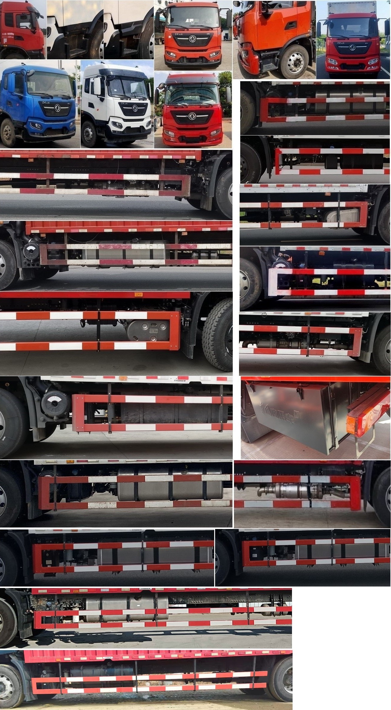 东风牌DFH5180XXYE6厢式运输车公告图片
