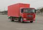 长安牌SC5031XYKXAS6B1翼开启厢式车