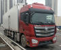 巧阁牌GHM5040XLC冷藏车
